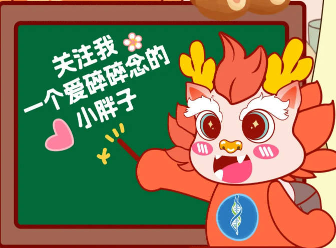 胖胖课堂第一期 | 前方禁止蕉绿~