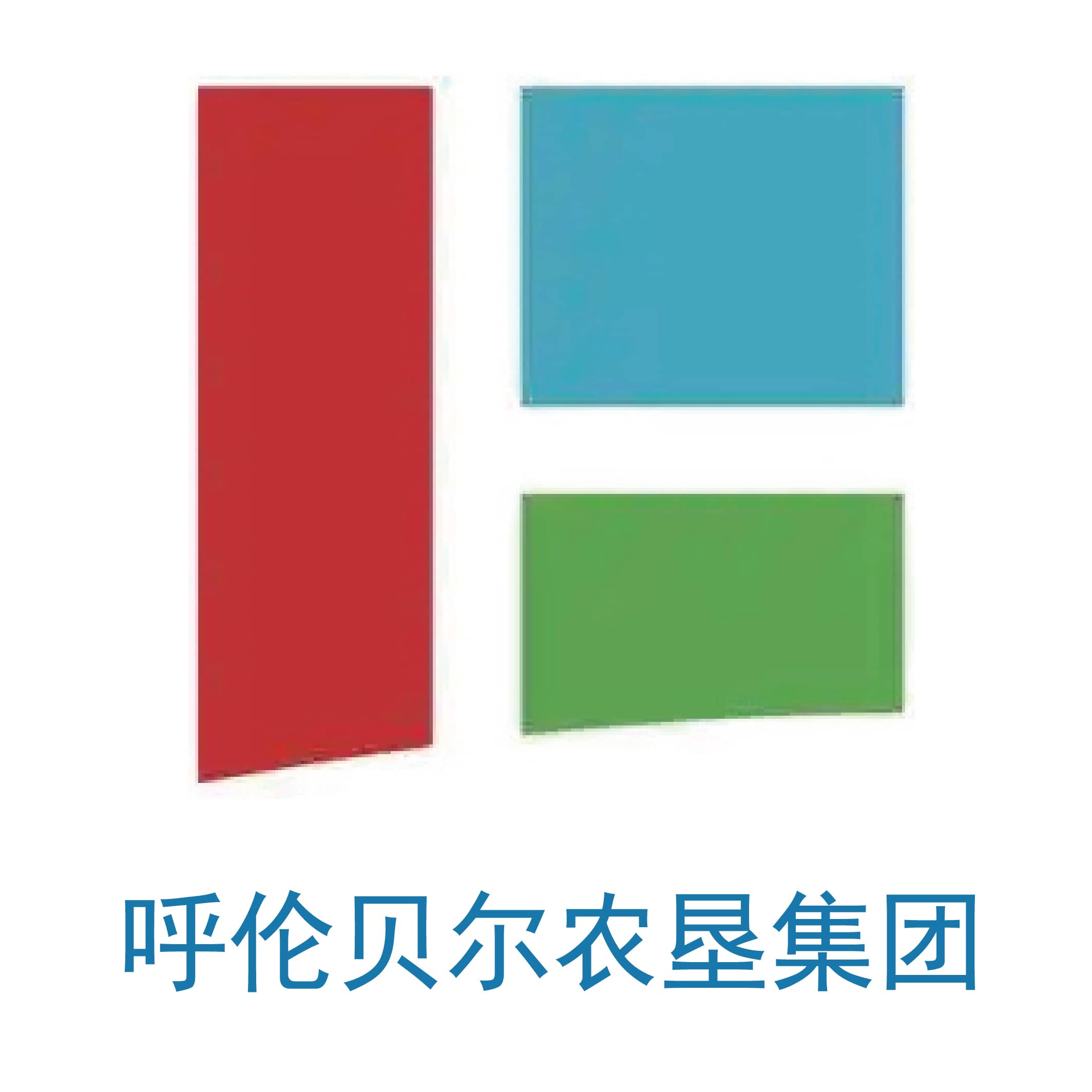 呼伦贝尔农垦集团